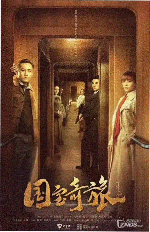合租记事簿 竖屏短剧高清剧照